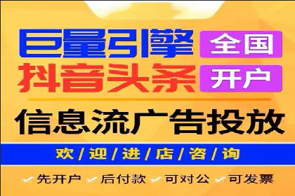 抖音信息流广告：创意案例展示